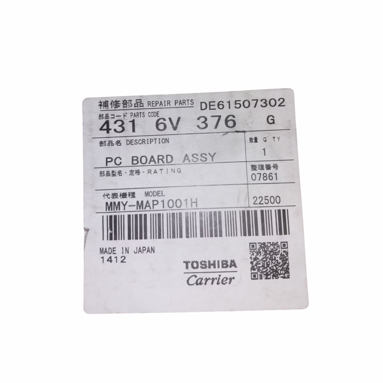 Placa Do Condensador Ar Condicionado Vrf Toshiba MMY-MAP1001HT8 - Imagem 2