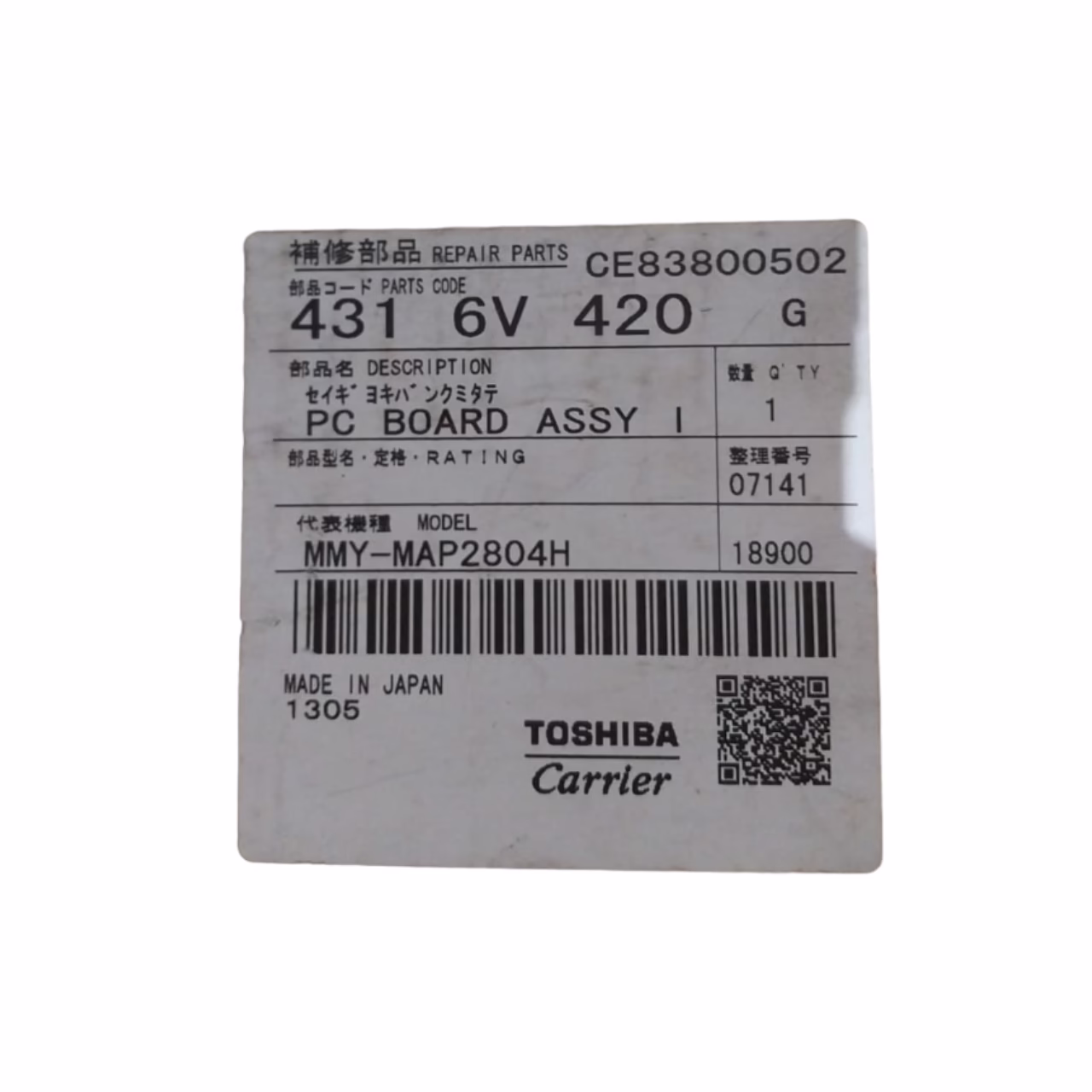 Placa Do Condensador Ar Condicionado Vrf Toshiba MMY-MAP2804H - Imagem 2