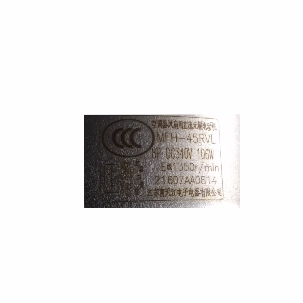 Motor da evaporadora cassete k7 FUJITSU ABBG54LRTA - MFH-45RVL