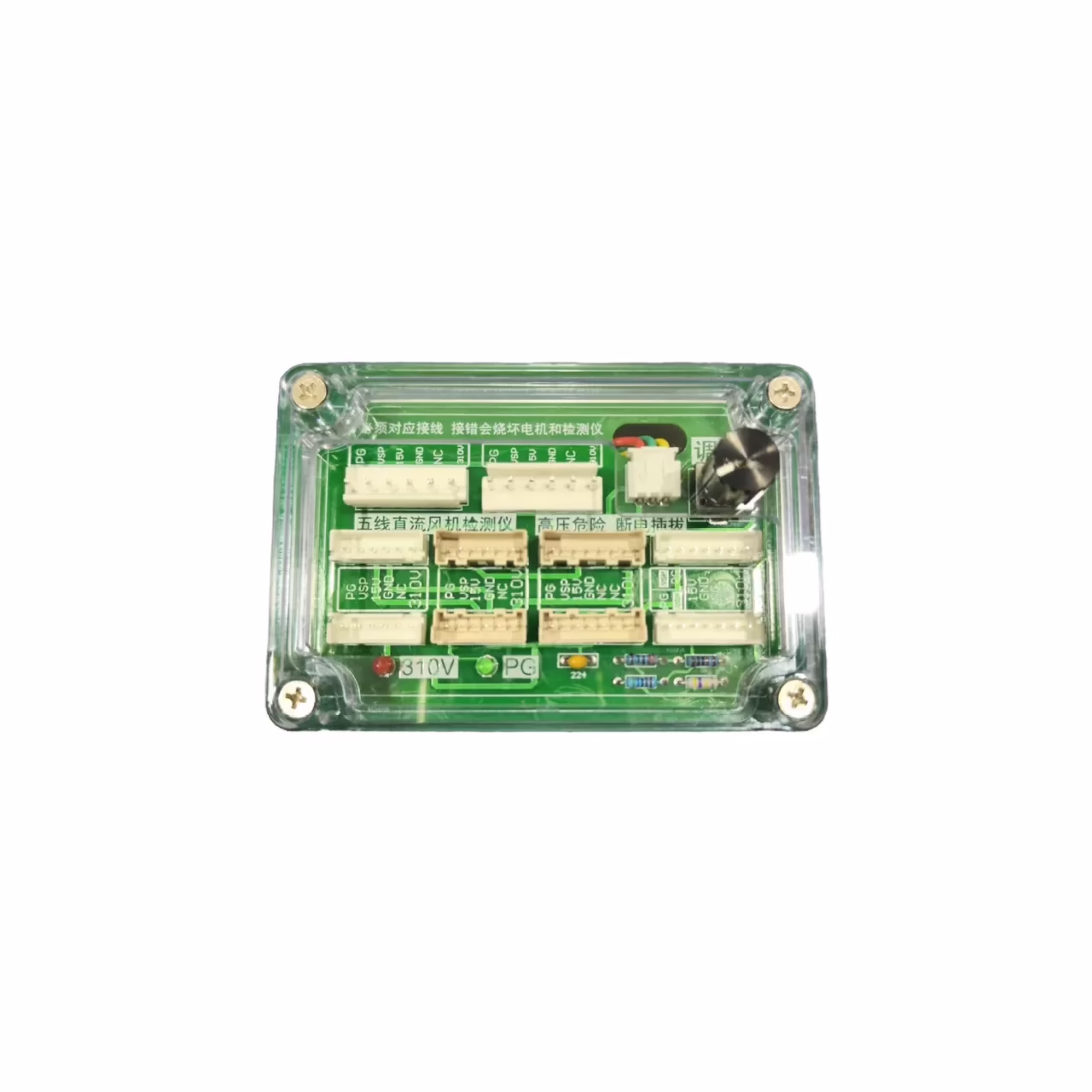 TESTADOR DE MOTOR BLDC 5 FIOS - Ar condicionado INVERTER LG - Imagem 2
